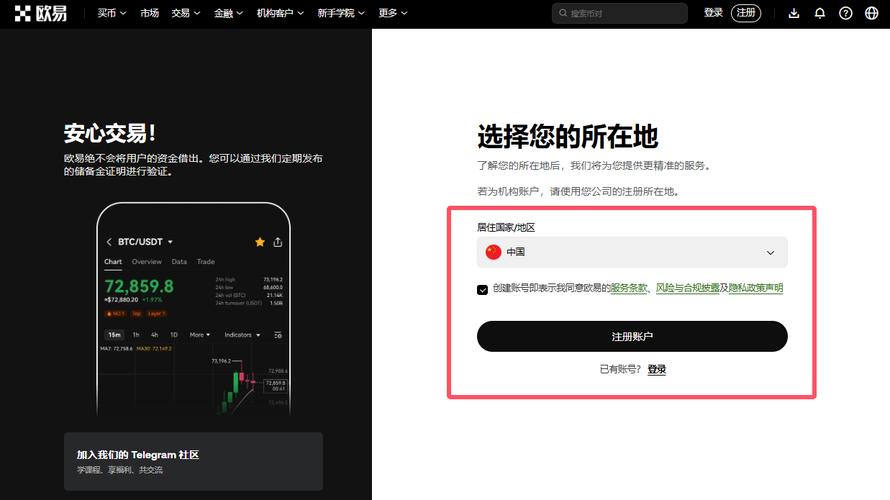 易欧交易所官网登录：官方极速入口与安全一键登录攻略（2026最新版）