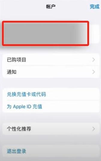 易欧交易所官网苹果版下载安装教程：官方iOS版一键安装（2026最新版）