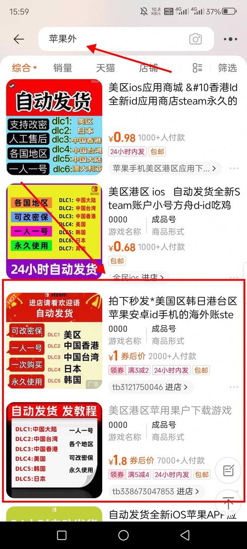 易欧交易所官网苹果版下载安装教程：官方iOS版一键安装（2026最新版）
