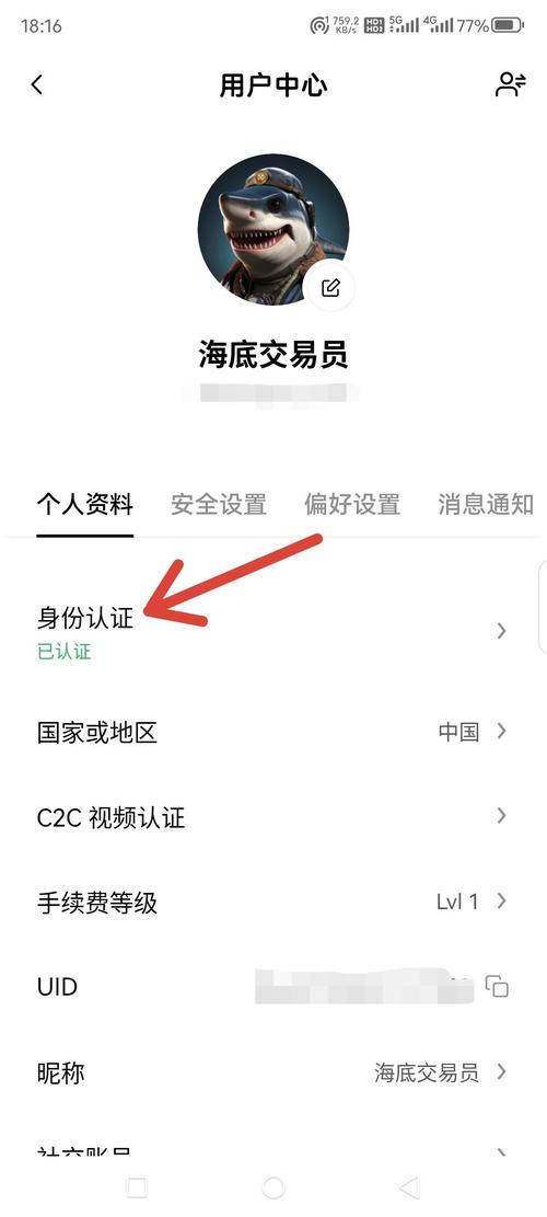 易欧交易所官网首页登录：官方一键极速入口＋安全注册与常见问题全攻略
