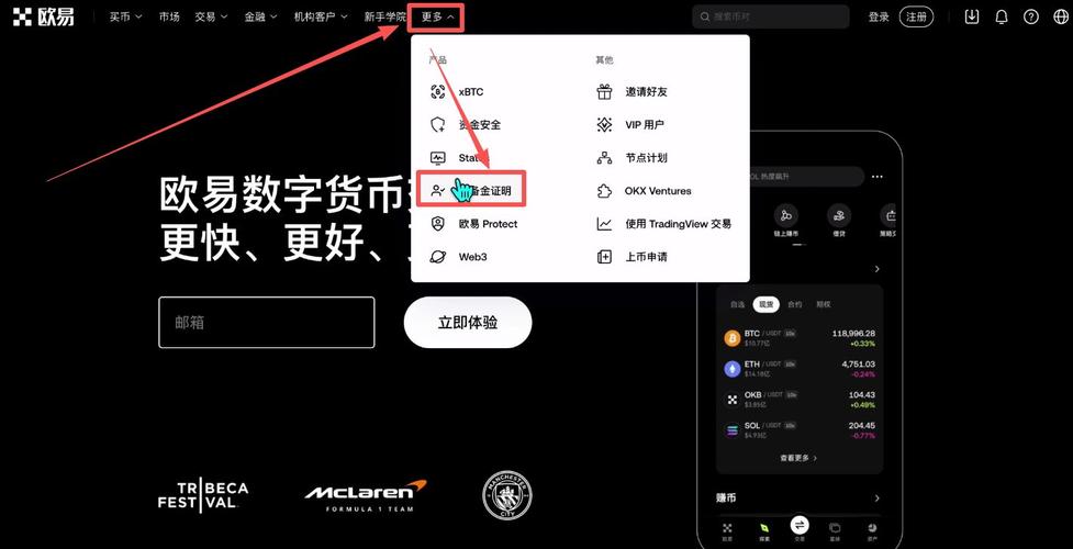易欧交易所官网首页登录:官方一键极速入口+安全注册与常见问题全攻略 易欧交易所官网首页登录:官方一键极速入口+安全注册与常见问题全攻略